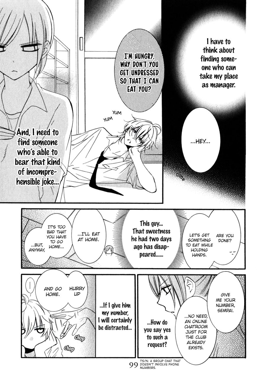Namaiki Zakari, Chapter 16 image 10
